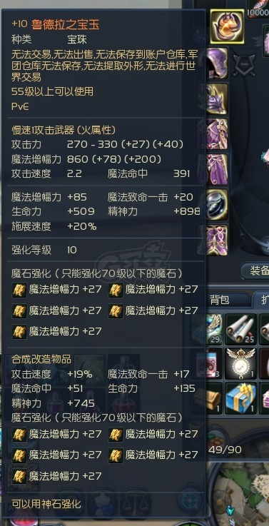 永恒之塔178独家，2026年3月魔抗流魔道星成版本答案？3个隐藏机制颠覆认知